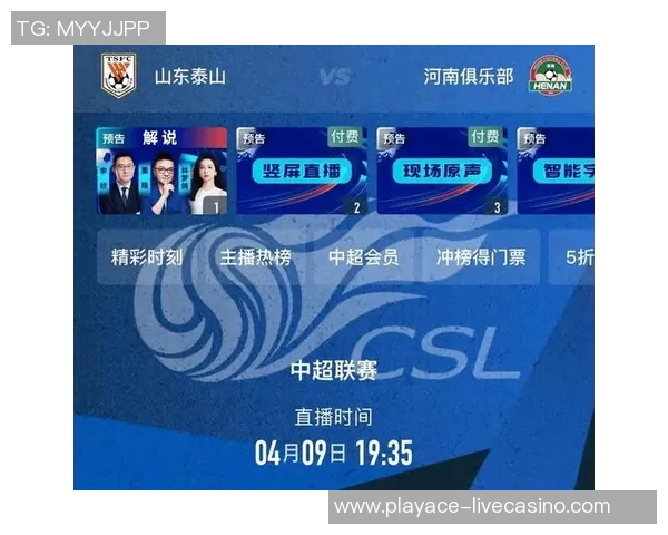 全面解析看足球的网站推荐与使用技巧助你畅享赛事直播体验